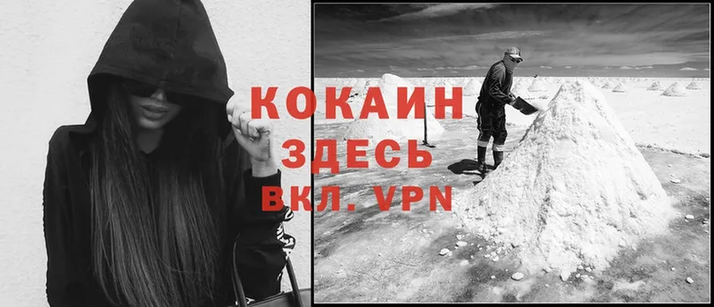 Cocaine Перу  цены   Петровск-Забайкальский 