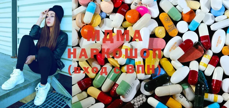 наркошоп  Петровск-Забайкальский  MDMA VHQ 